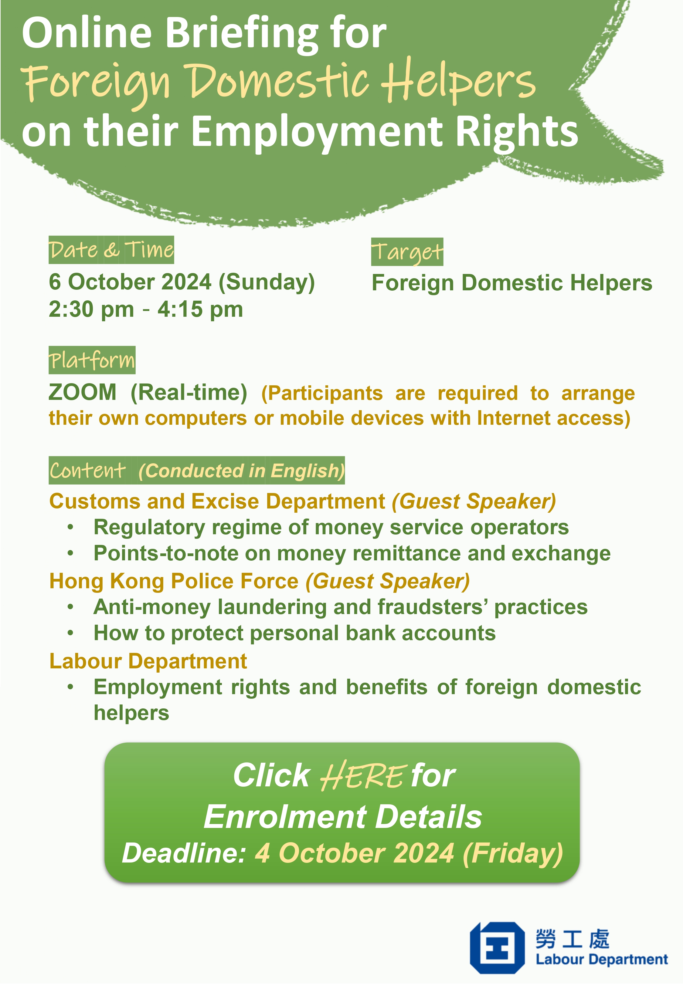 Briefing for Foreign Domestic Helpers on their Employment Rights